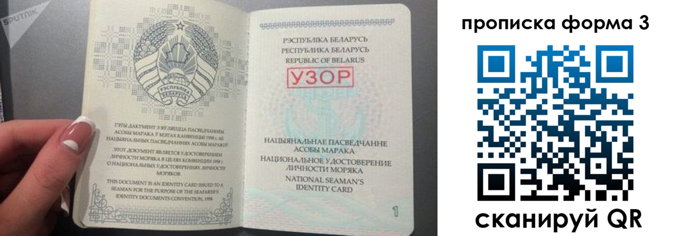 временная регистрация законно в Гусеве